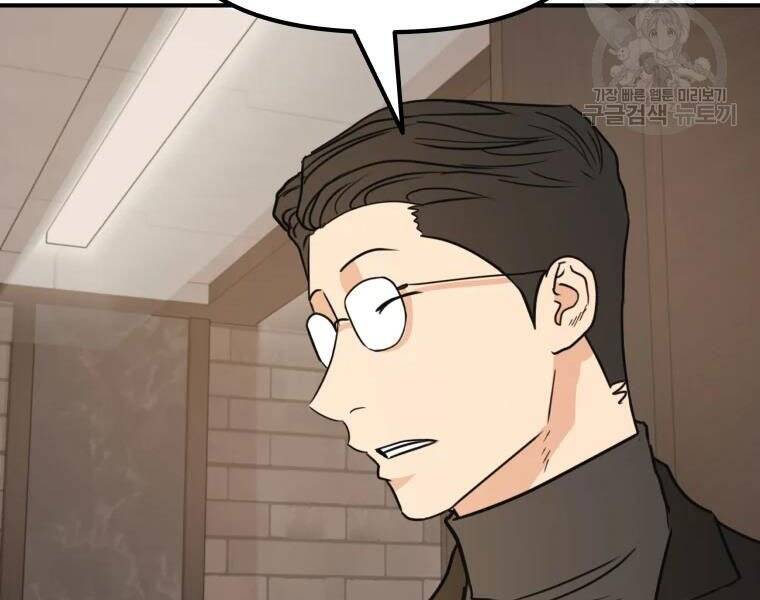 Bạn Trai Vệ Sĩ - Chương 40