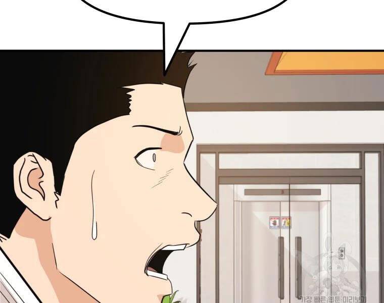 Bạn Trai Vệ Sĩ - Chương 40