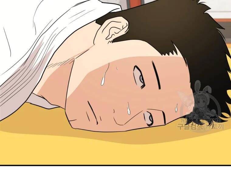 Bạn Trai Vệ Sĩ - Chương 40