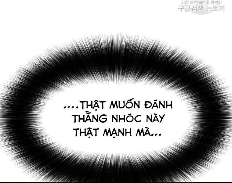 Bạn Trai Vệ Sĩ - Chương 40