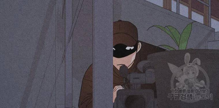 Bạn Trai Vệ Sĩ - Chương 40