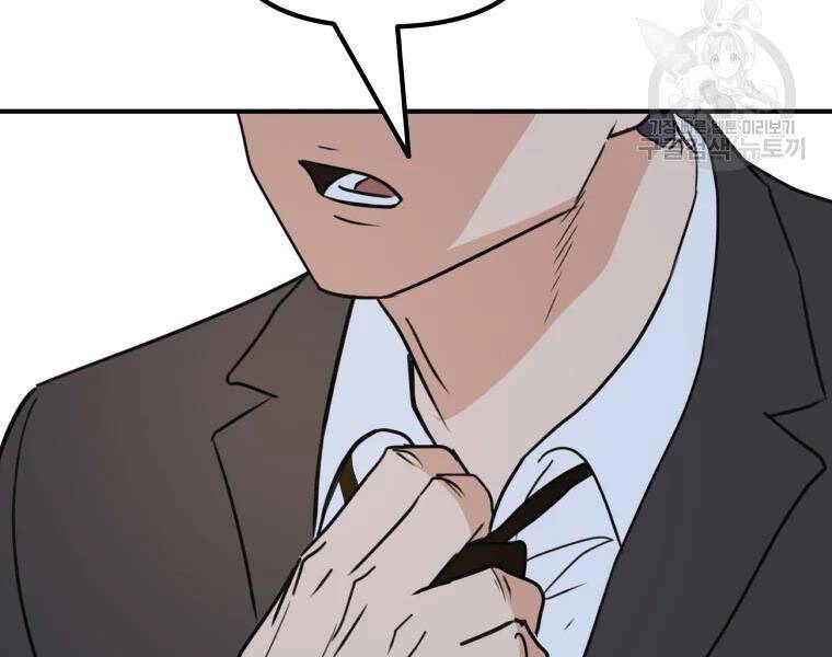 Bạn Trai Vệ Sĩ - Chương 40