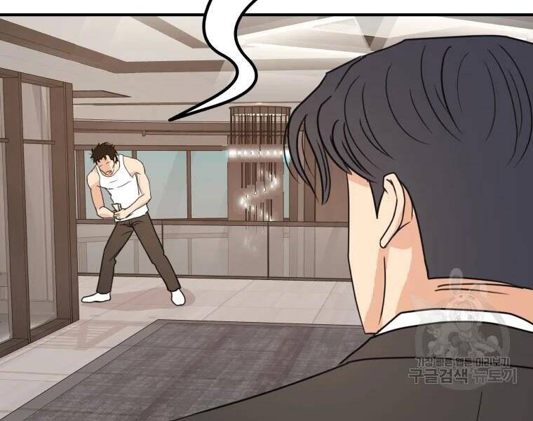 Bạn Trai Vệ Sĩ - Chương 40