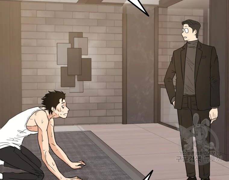 Bạn Trai Vệ Sĩ - Chương 40