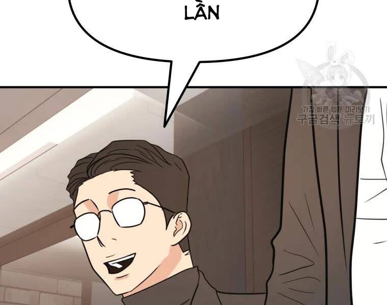 Bạn Trai Vệ Sĩ - Chương 40