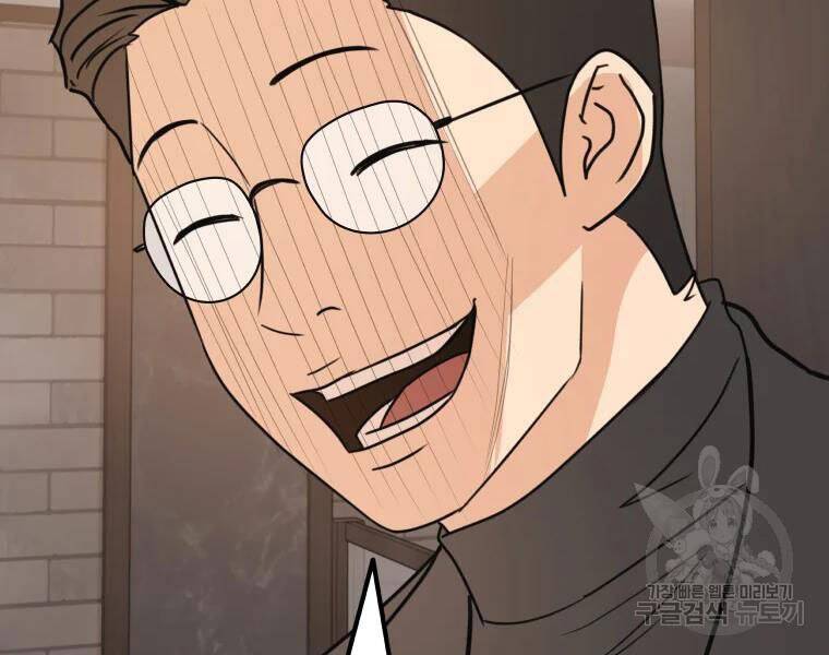 Bạn Trai Vệ Sĩ - Chương 40