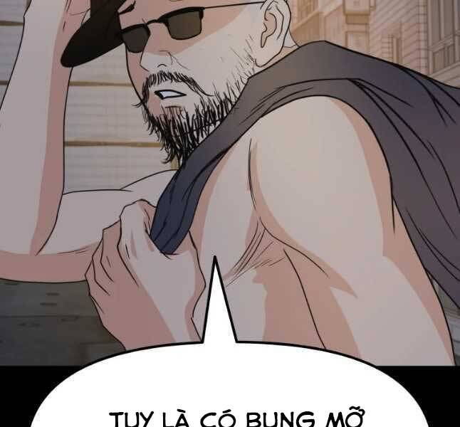 Bạn Trai Vệ Sĩ - Chương 45