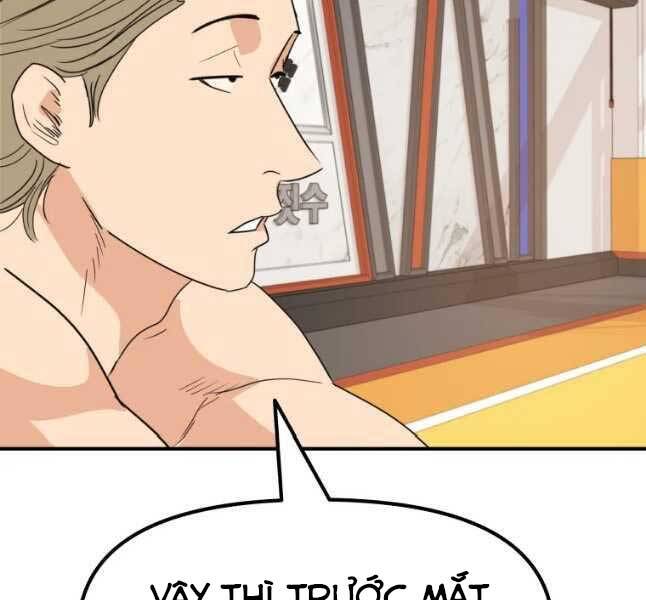 Bạn Trai Vệ Sĩ - Chương 45