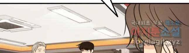 Bạn Trai Vệ Sĩ - Chương 45