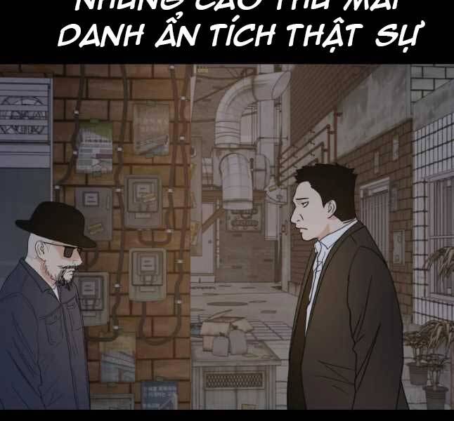 Bạn Trai Vệ Sĩ - Chương 45