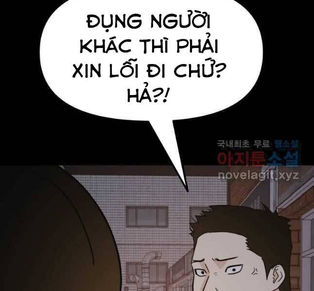 Bạn Trai Vệ Sĩ - Chương 45