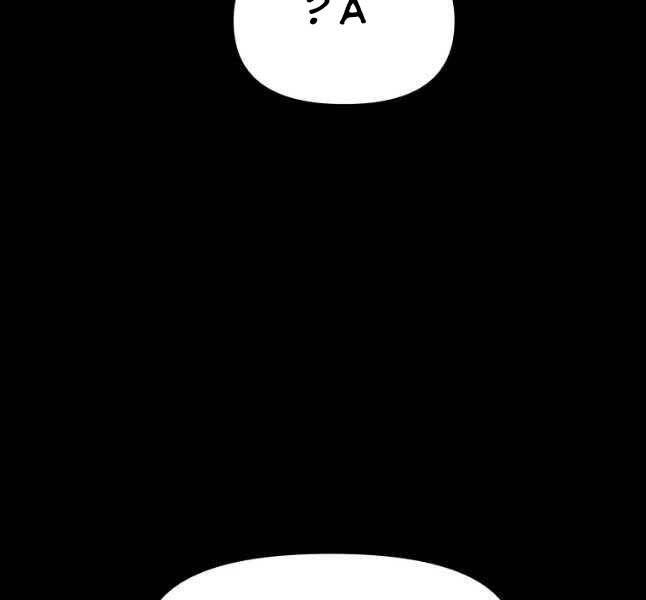 Bạn Trai Vệ Sĩ - Chương 45