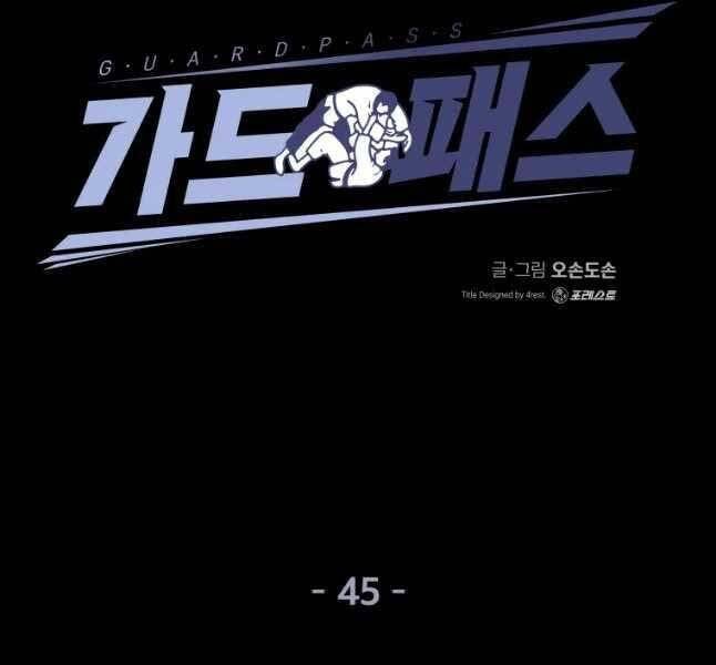 Bạn Trai Vệ Sĩ - Chương 45