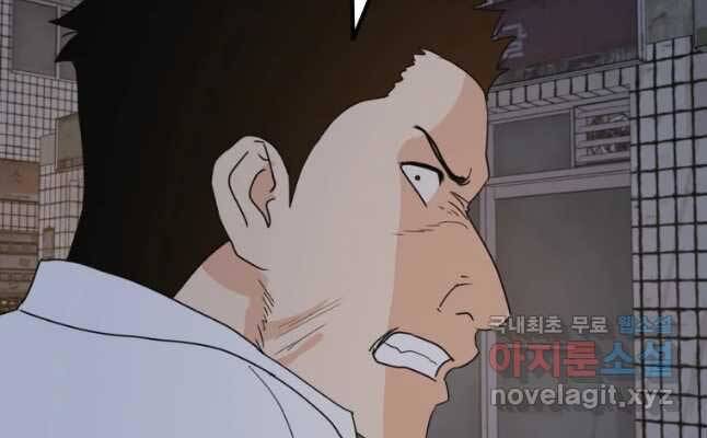 Bạn Trai Vệ Sĩ - Chương 45