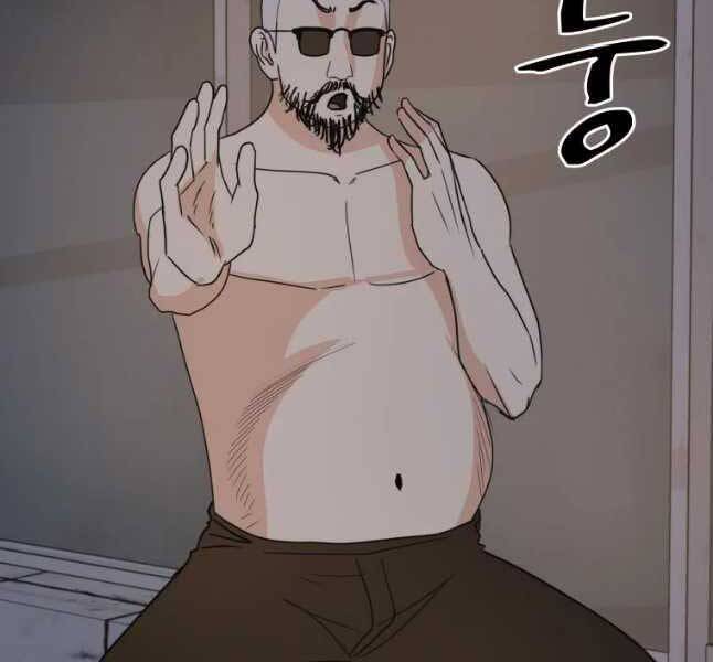 Bạn Trai Vệ Sĩ - Chương 45