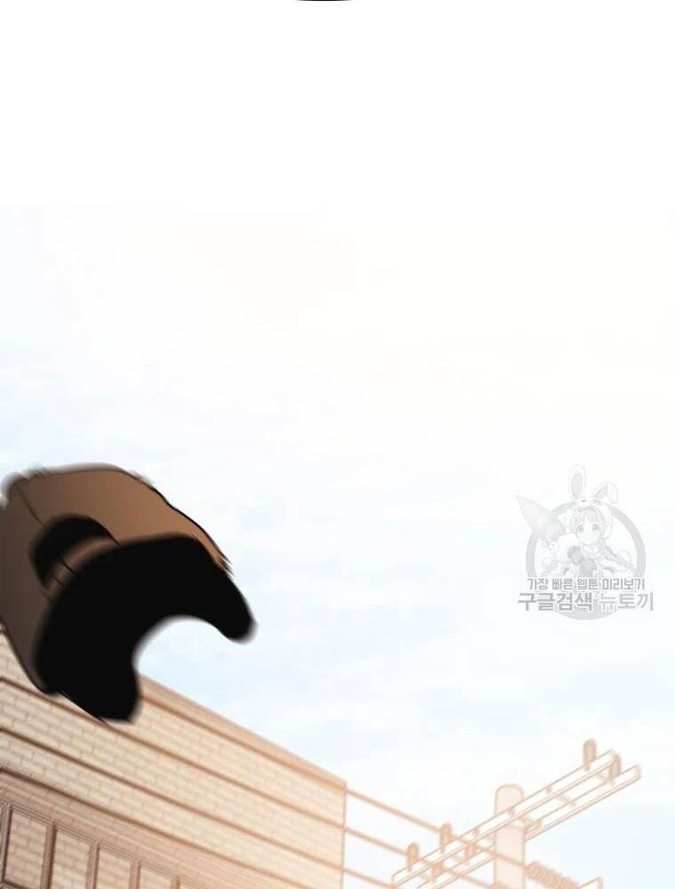 Bạn Trai Vệ Sĩ - Chương 49