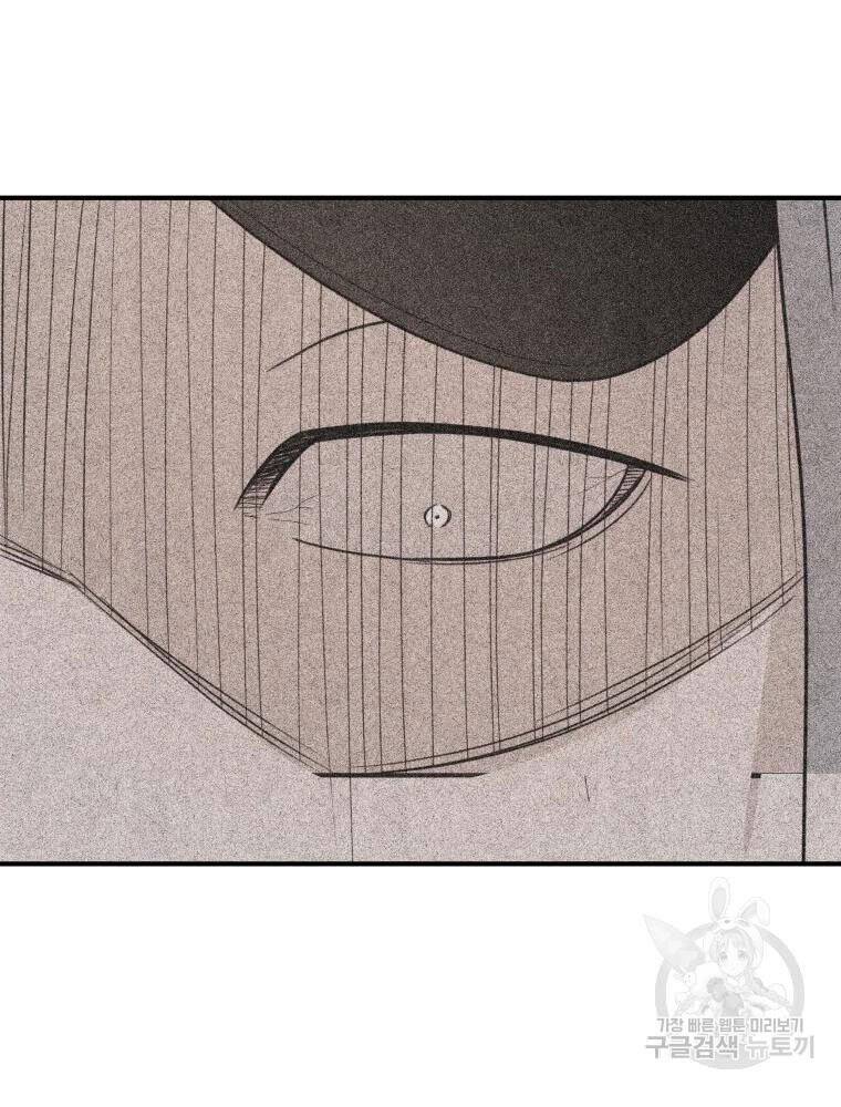 Bạn Trai Vệ Sĩ - Chương 49