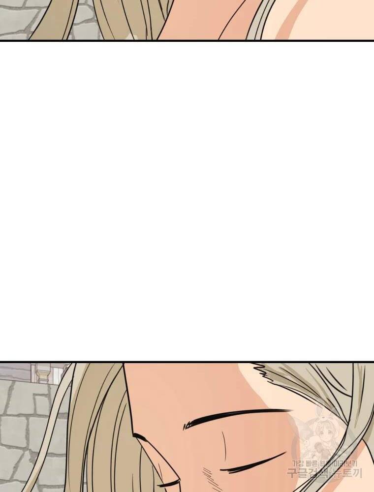 Bạn Trai Vệ Sĩ - Chương 50