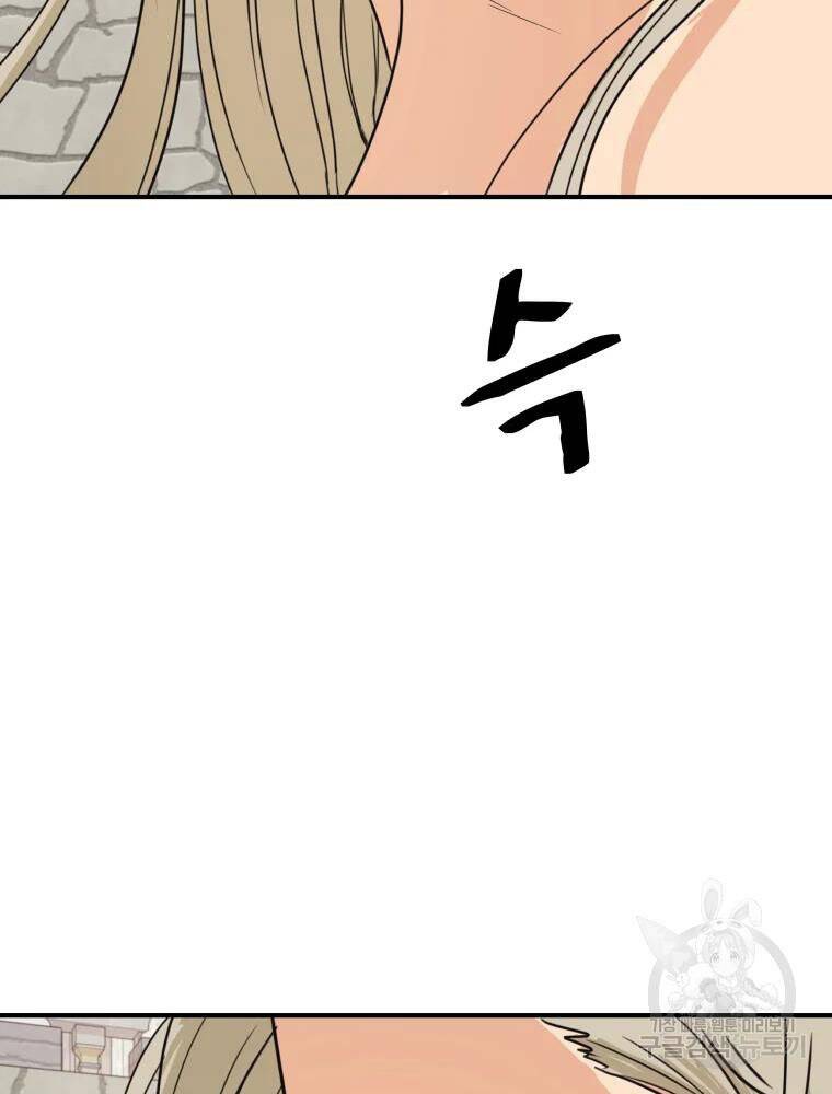 Bạn Trai Vệ Sĩ - Chương 50