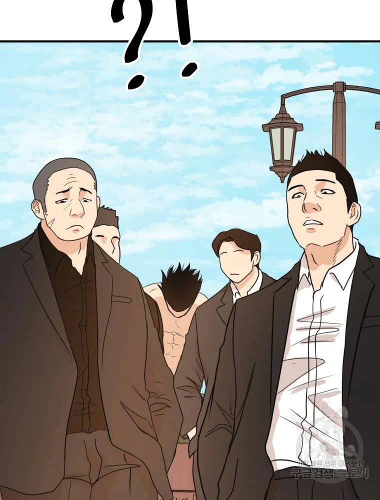 Bạn Trai Vệ Sĩ - Chương 50