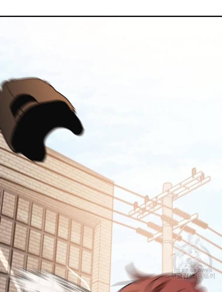 Bạn Trai Vệ Sĩ - Chương 50