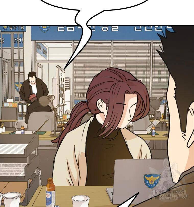 Bạn Trai Vệ Sĩ - Chương 50