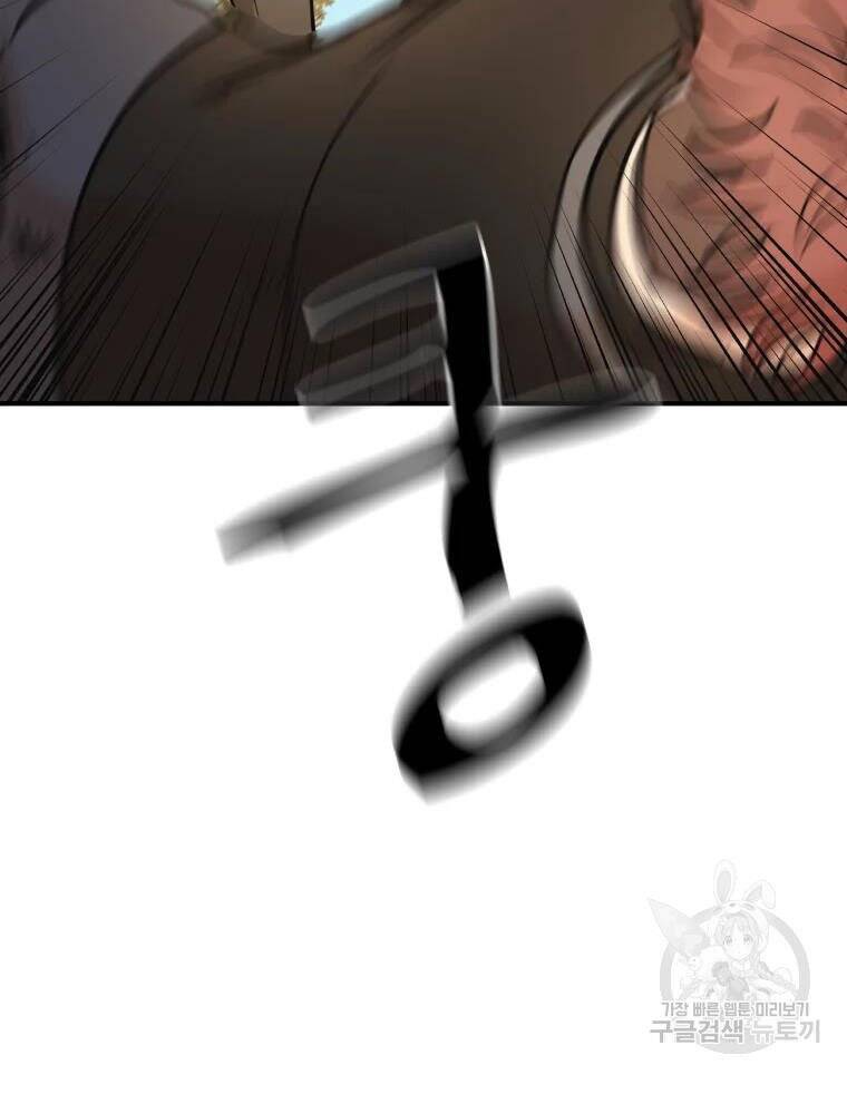 Bạn Trai Vệ Sĩ - Chương 50