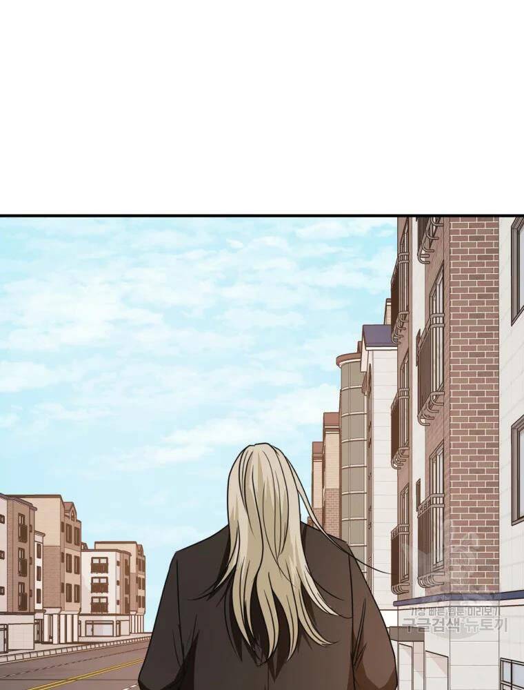 Bạn Trai Vệ Sĩ - Chương 50