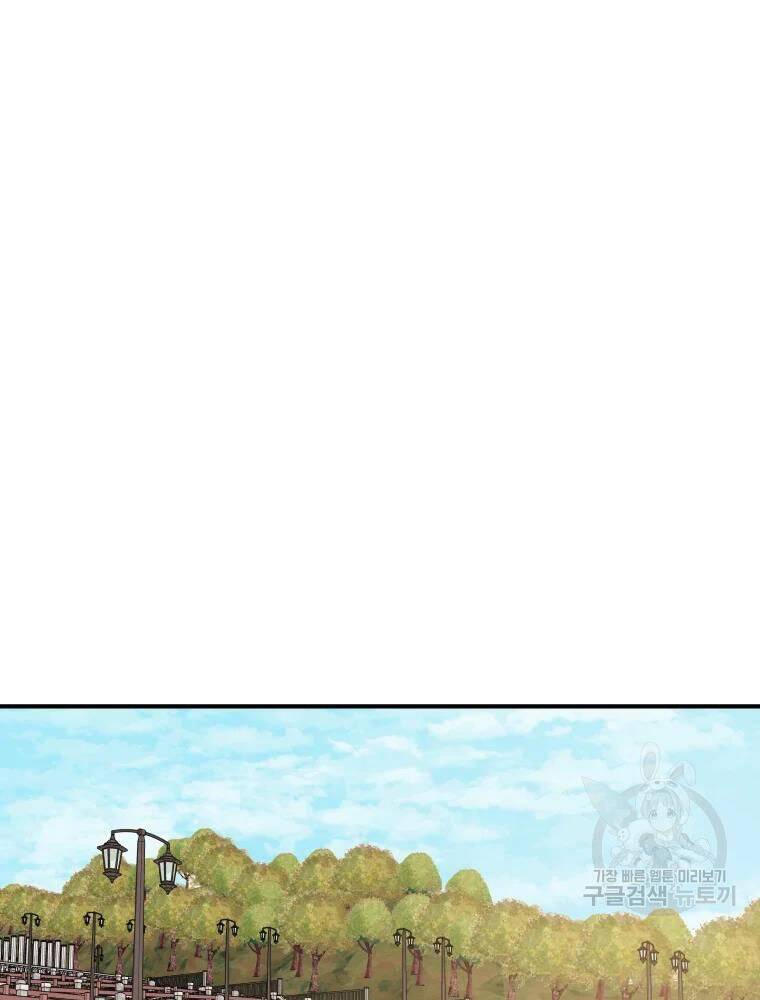 Bạn Trai Vệ Sĩ - Chương 50