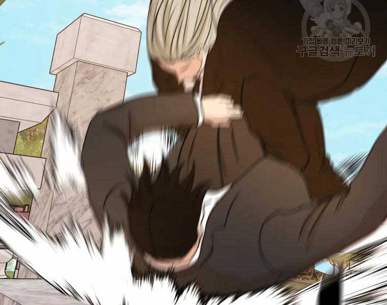 Bạn Trai Vệ Sĩ - Chương 51