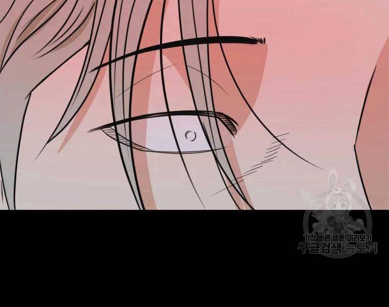 Bạn Trai Vệ Sĩ - Chương 51