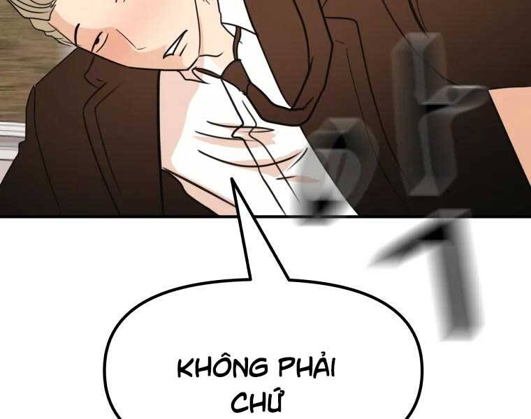 Bạn Trai Vệ Sĩ - Chương 51