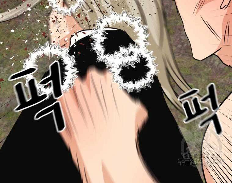 Bạn Trai Vệ Sĩ - Chương 51