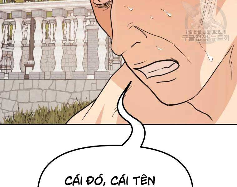 Bạn Trai Vệ Sĩ - Chương 51