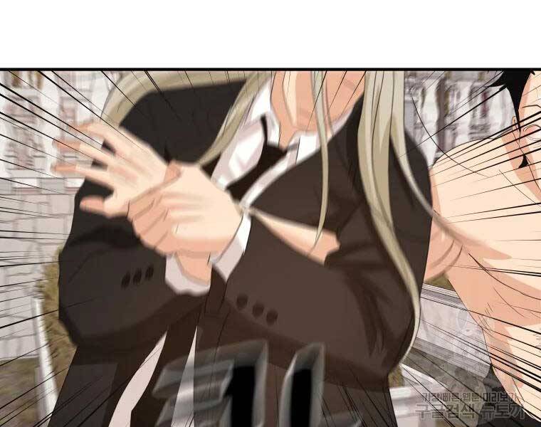 Bạn Trai Vệ Sĩ - Chương 51