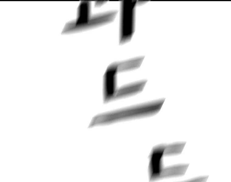 Bạn Trai Vệ Sĩ - Chương 51