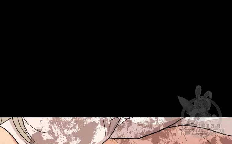 Bạn Trai Vệ Sĩ - Chương 51