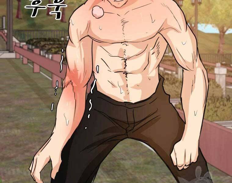 Bạn Trai Vệ Sĩ - Chương 51