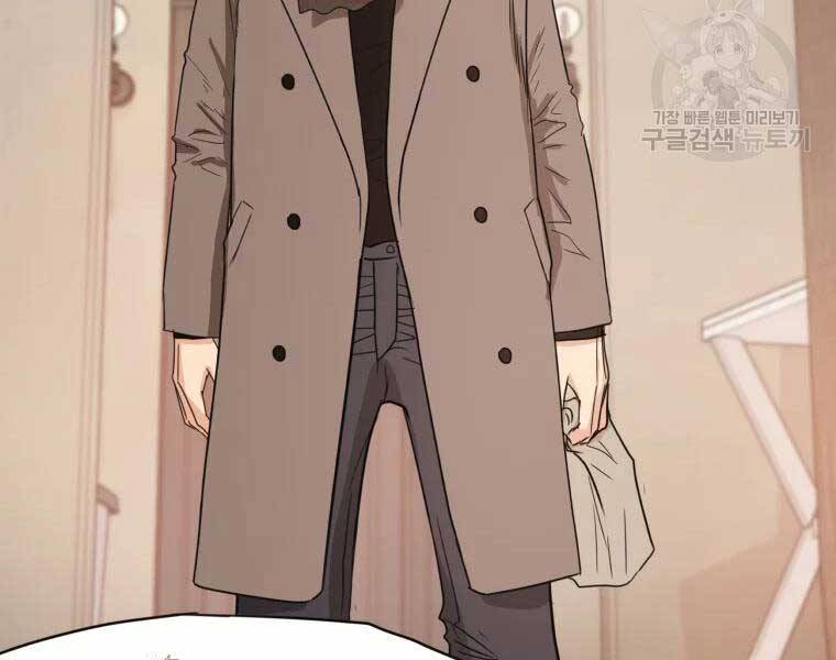 Bạn Trai Vệ Sĩ - Chương 51