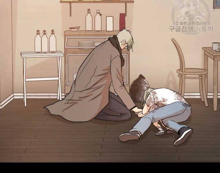 Bạn Trai Vệ Sĩ - Chương 51