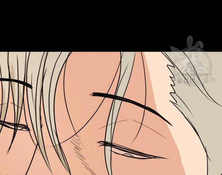 Bạn Trai Vệ Sĩ - Chương 51