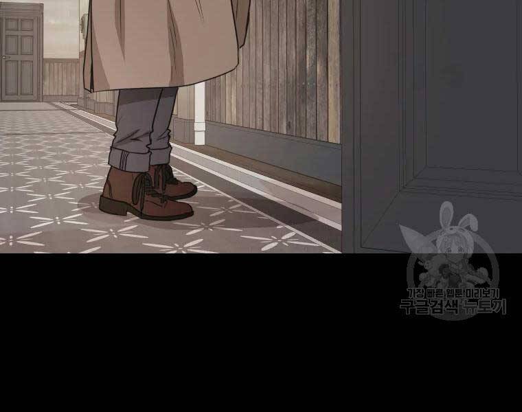 Bạn Trai Vệ Sĩ - Chương 51