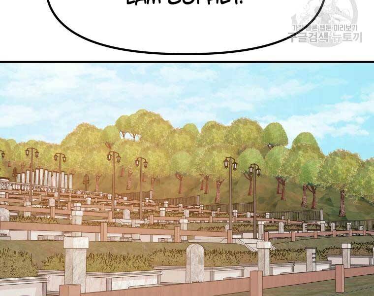 Bạn Trai Vệ Sĩ - Chương 51