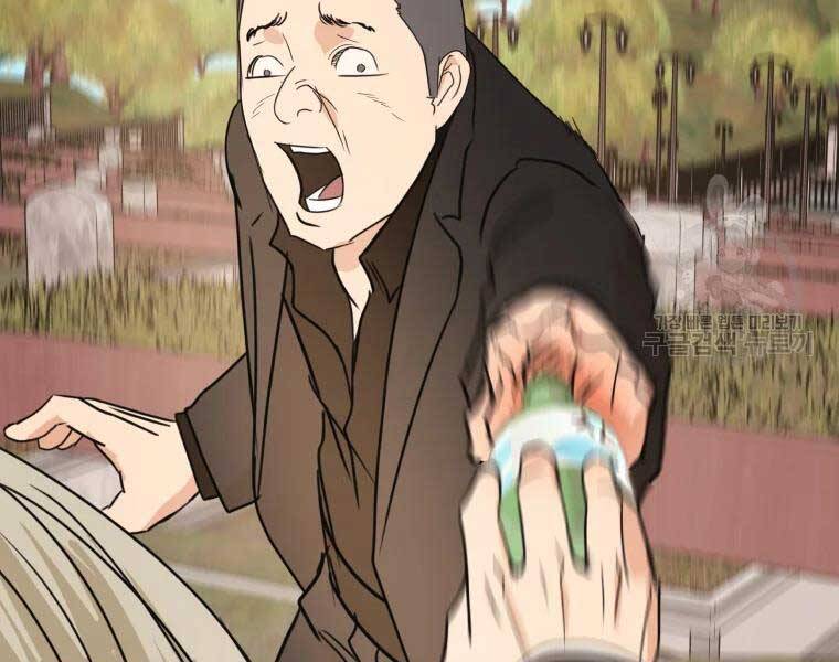 Bạn Trai Vệ Sĩ - Chương 51