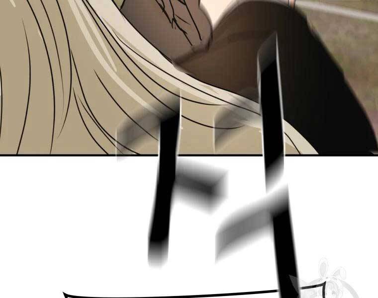 Bạn Trai Vệ Sĩ - Chương 51