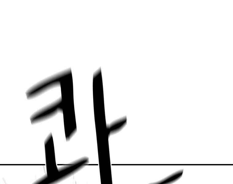 Bạn Trai Vệ Sĩ - Chương 51