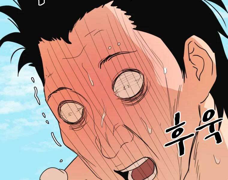 Bạn Trai Vệ Sĩ - Chương 51