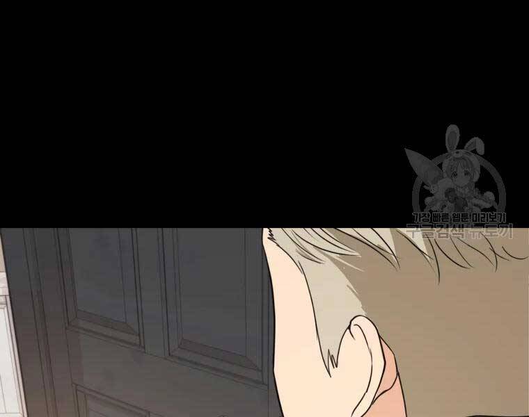 Bạn Trai Vệ Sĩ - Chương 51