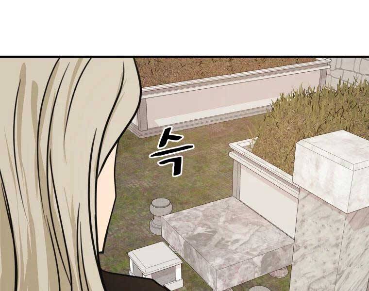 Bạn Trai Vệ Sĩ - Chương 51