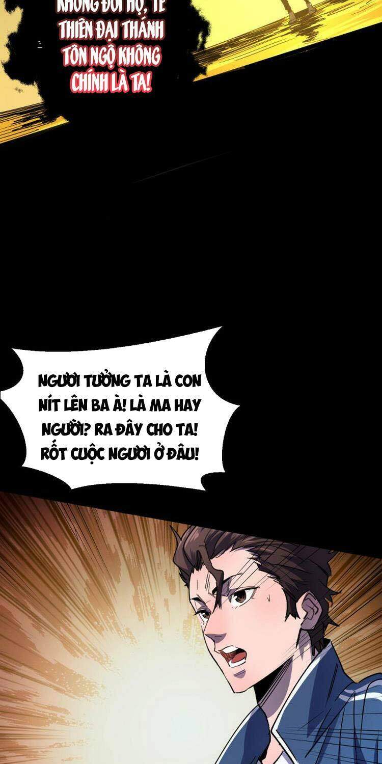 Bắt Đầu Với Tề Thiên Đại Thánh - Chương 1